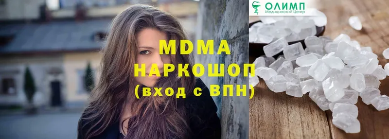 MDMA кристаллы  Невьянск 